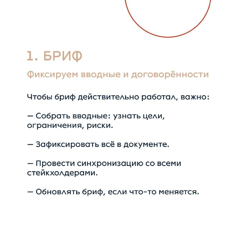 Как навести порядок в проектах и жизни: 3 проверенных инструмента
В конце 2024 года мы провели обучение по проектному менеджменту для Авито | Сетка — новая социальная сеть от hh.ru