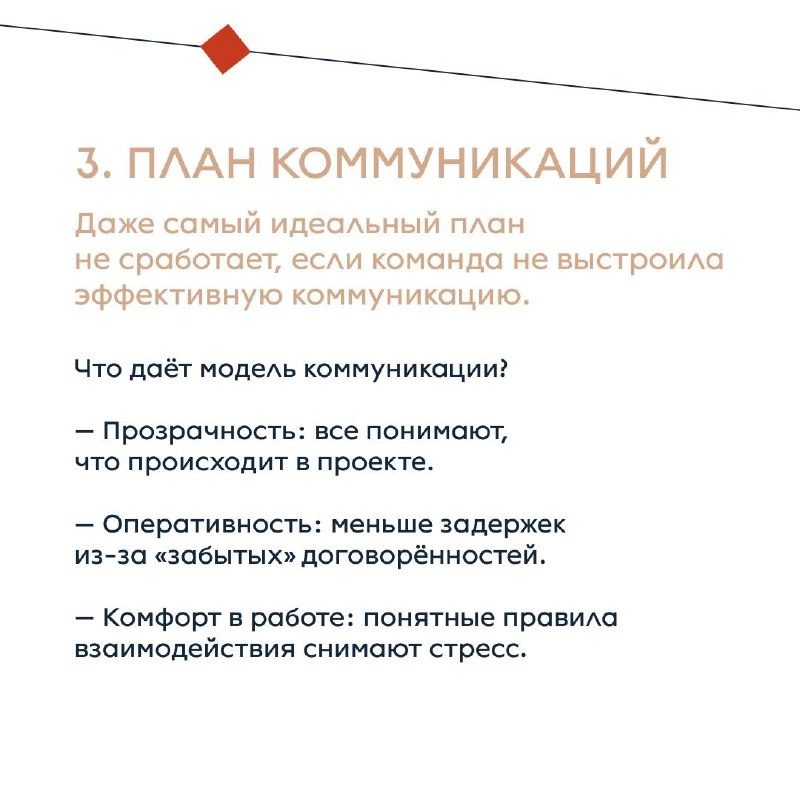 Как навести порядок в проектах и жизни: 3 проверенных инструмента
В конце 2024 года мы провели обучение по проектному менеджменту для Авито | Сетка — новая социальная сеть от hh.ru