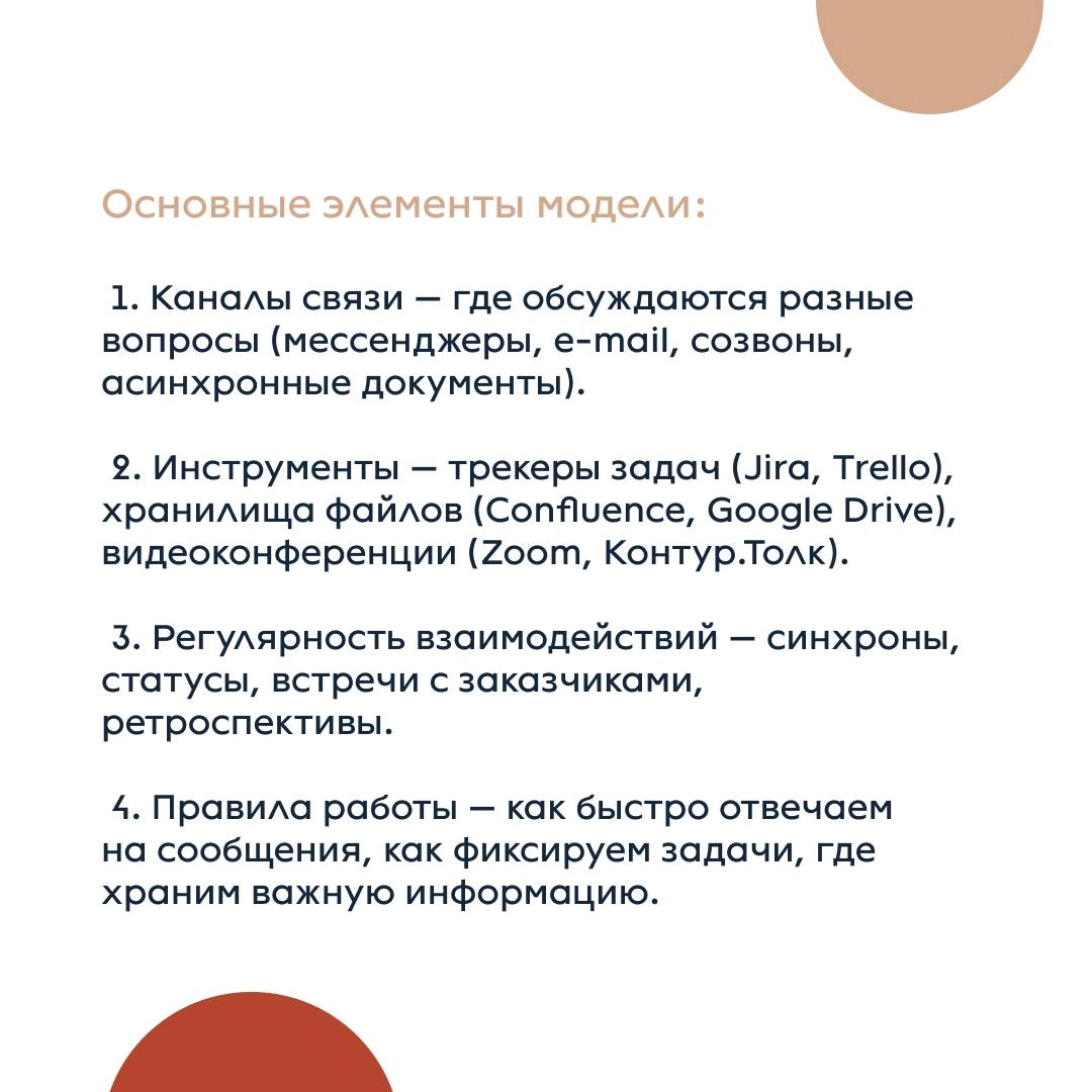 Как навести порядок в проектах и жизни: 3 проверенных инструмента
В конце 2024 года мы провели обучение по проектному менеджменту для Авито | Сетка — новая социальная сеть от hh.ru
