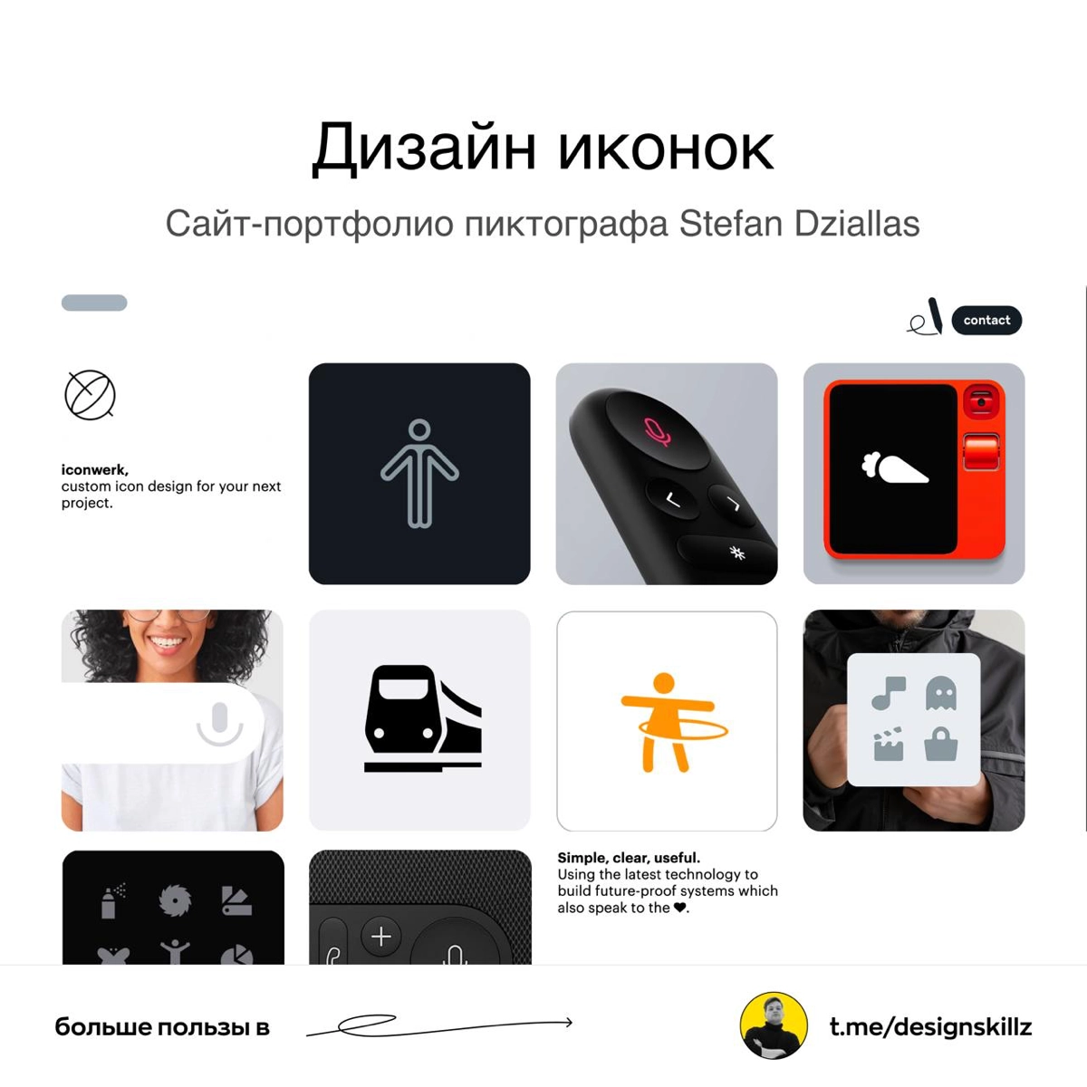 Дизайн насмотренность | Сетка — новая социальная сеть от hh.ru