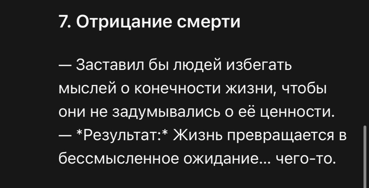 Экзистенциальные намеки от GPT вам на ночь | Сетка — новая социальная сеть от hh.ru