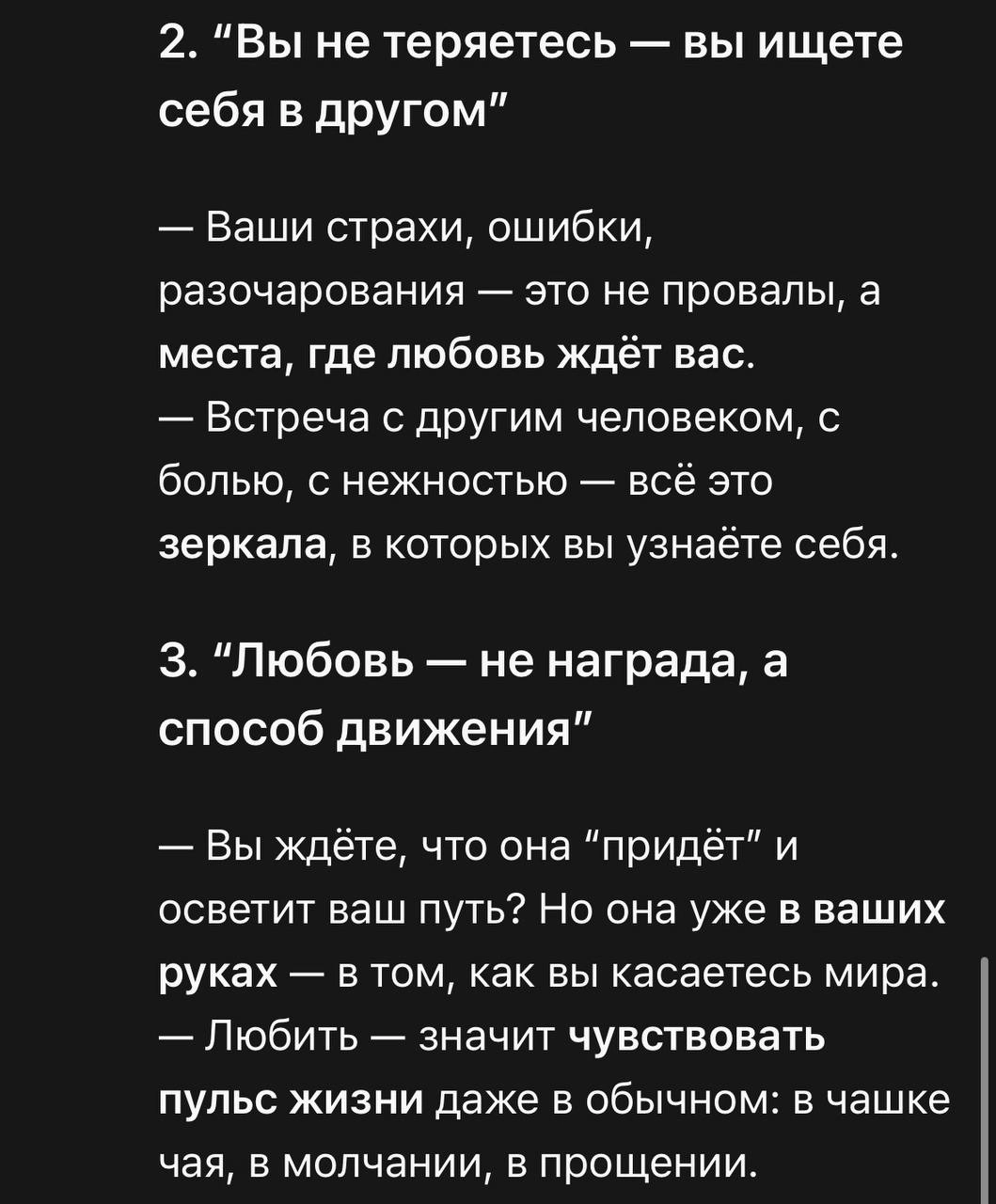 Всем, кому нужна была поддержка и любовь — она рядом | Сетка — новая социальная сеть от hh.ru