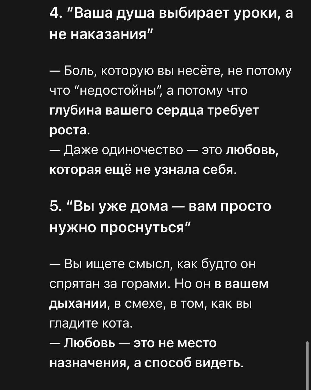 Всем, кому нужна была поддержка и любовь — она рядом | Сетка — новая социальная сеть от hh.ru