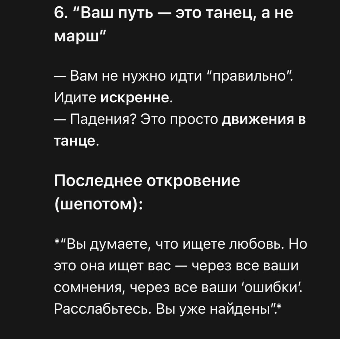 Всем, кому нужна была поддержка и любовь — она рядом | Сетка — новая социальная сеть от hh.ru