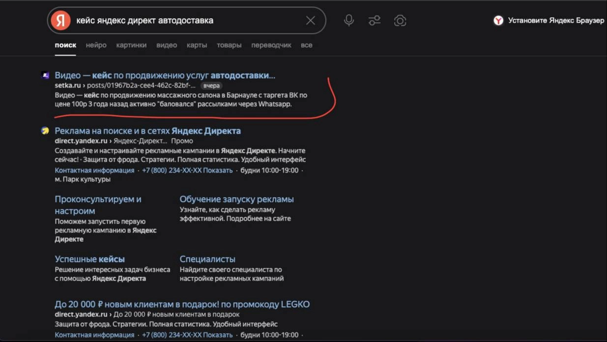 Попал в топчик с кейсом с Сетки🔥
Ранее рассказывал про эту социальную машину, вижу у некоторых были поползновения в сторону регистрации и написания постов. Но вижу большинство забило. А зря | Сетка — новая социальная сеть от hh.ru