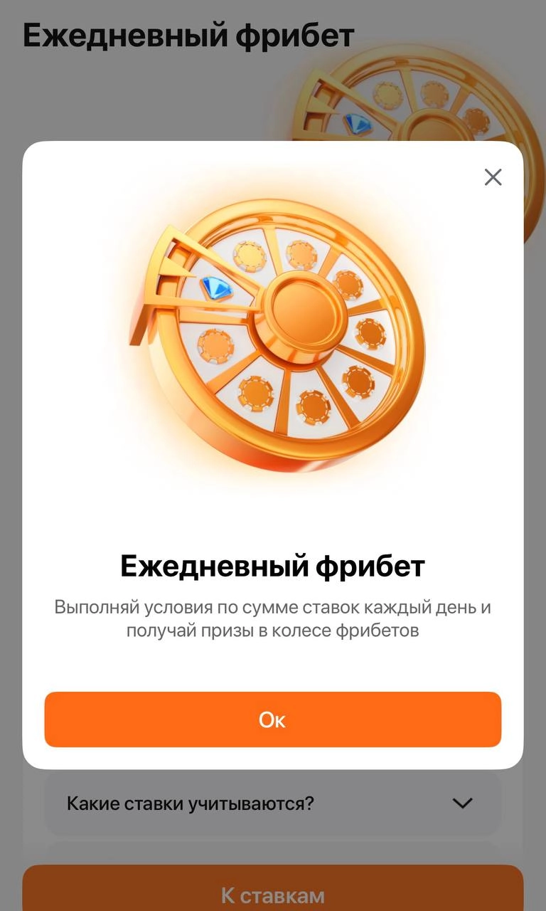 💣 Winline запустил колесо фрибетов!
БК обновила программу лояльности, в том числе экран загрузки.
🍷 Два ключевых изменения:Ежедневный фрибет:
◾️Делаешь оборот от 10 000* ₽ с кэфом от 1 | Сетка — новая социальная сеть от hh.ru
