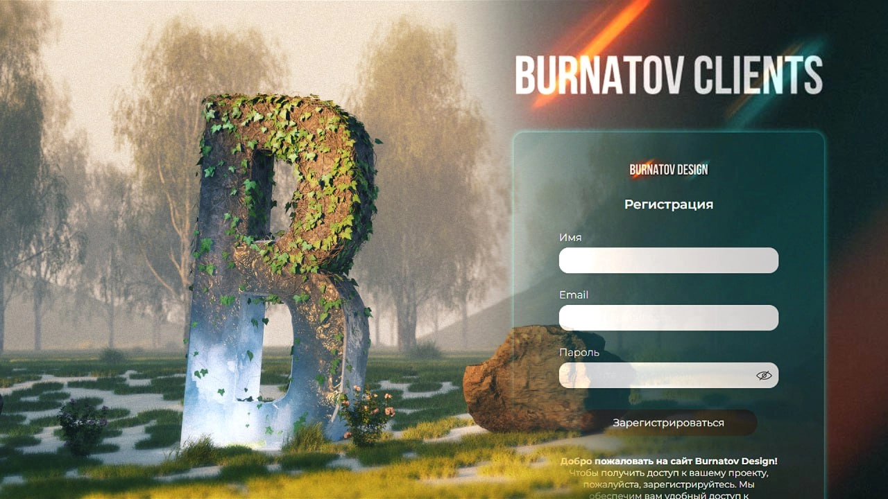 Burnatov Design. Обновление сезона!
«Мир, труд, май!»
Всех с праздниками!
Почти весь апрель не было никаких новостей, но работа идёт активно | Сетка — новая социальная сеть от hh.ru