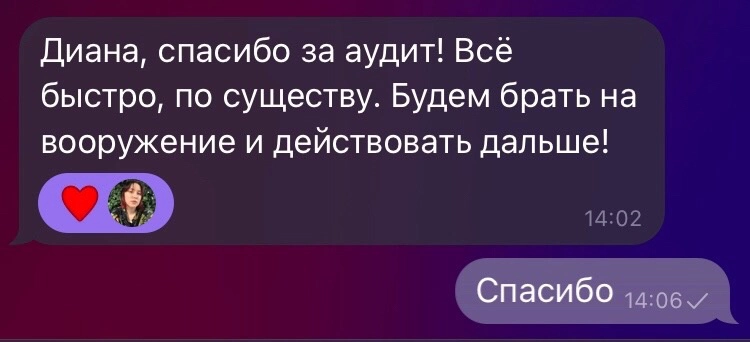 Для чего нужен аудит рекламных кампаний в Яндекс Директ? | Сетка — новая социальная сеть от hh.ru