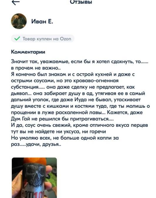 А вот и она 🦋 свежая, «с дымком», подборка зашкварных отзывов из самых темных уголков сети, доступных только отделу ORM/SERM SMMagic. 
Всем отличных выходных💋
🐱Ваша Я🔞Маркетинг без котиков | Сетка — новая социальная сеть от hh.ru