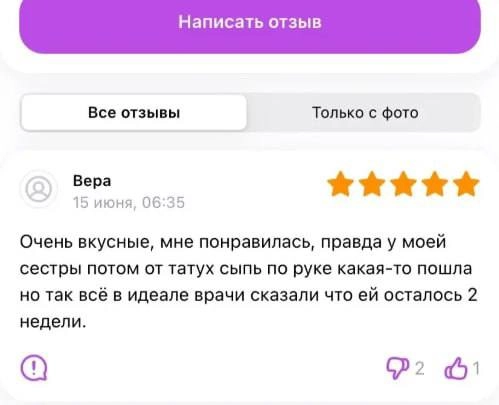 А вот и она 🦋 свежая, «с дымком», подборка зашкварных отзывов из самых темных уголков сети, доступных только отделу ORM/SERM SMMagic. 
Всем отличных выходных💋
🐱Ваша Я🔞Маркетинг без котиков | Сетка — новая социальная сеть от hh.ru