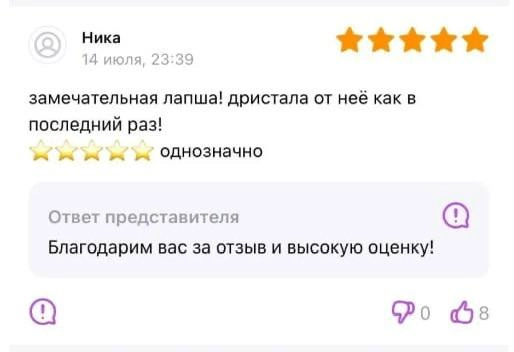 А вот и она 🦋 свежая, «с дымком», подборка зашкварных отзывов из самых темных уголков сети, доступных только отделу ORM/SERM SMMagic. 
Всем отличных выходных💋
🐱Ваша Я🔞Маркетинг без котиков | Сетка — новая социальная сеть от hh.ru