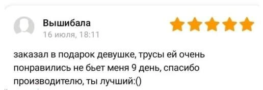 А вот и она 🦋 свежая, «с дымком», подборка зашкварных отзывов из самых темных уголков сети, доступных только отделу ORM/SERM SMMagic. 
Всем отличных выходных💋
🐱Ваша Я🔞Маркетинг без котиков | Сетка — новая социальная сеть от hh.ru