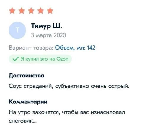 А вот и она 🦋 свежая, «с дымком», подборка зашкварных отзывов из самых темных уголков сети, доступных только отделу ORM/SERM SMMagic. 
Всем отличных выходных💋
🐱Ваша Я🔞Маркетинг без котиков | Сетка — новая социальная сеть от hh.ru