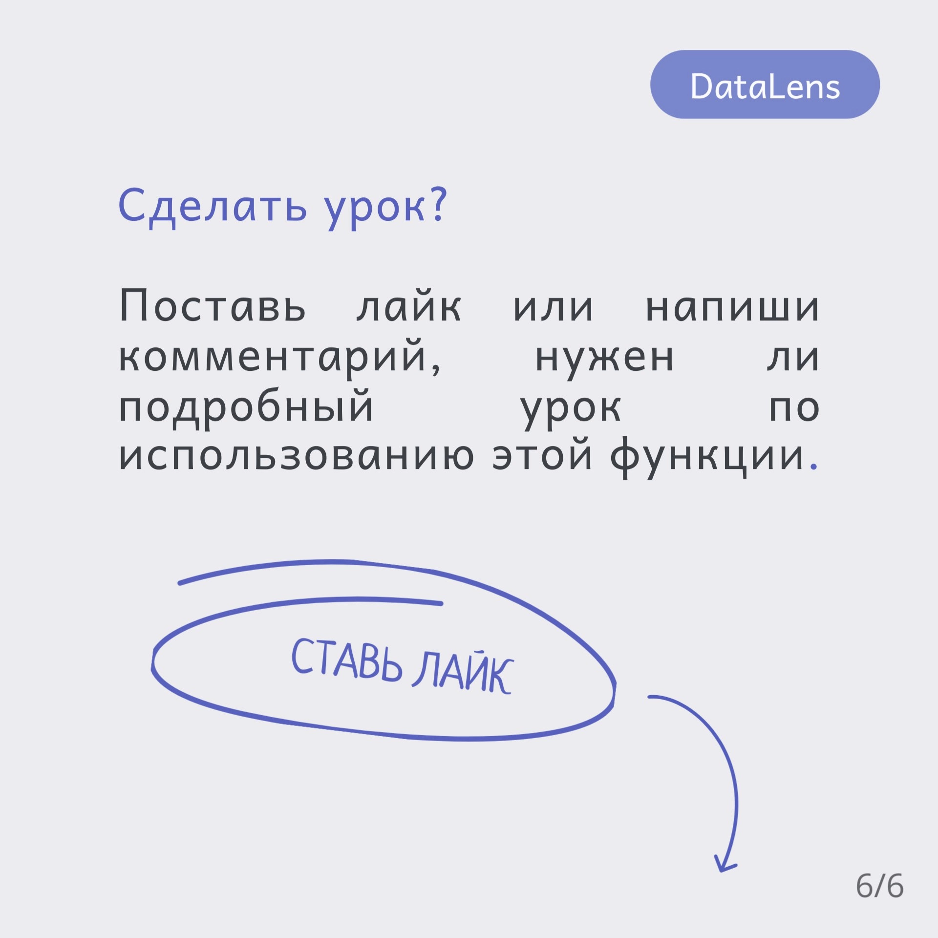 🧑‍🎓Оператор остатка от деления (%) в DataLens возвращает остаток от деления первого числа на второе | Сетка — новая социальная сеть от hh.ru