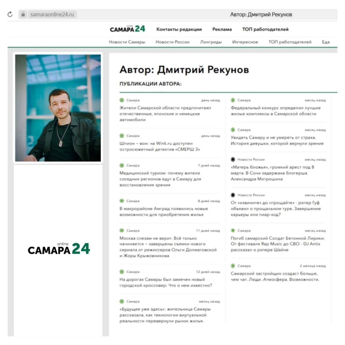 ⚡Ради 169 охвата за 11 месяцев - это #сетка [СамараОнлайн24] | Сетка — новая социальная сеть от hh.ru