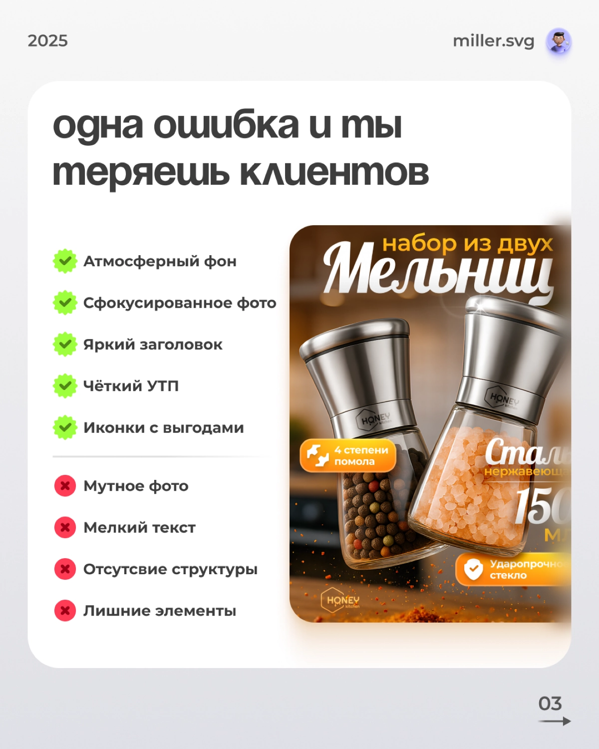 Инфографика для маркетплейсов | Сетка — новая социальная сеть от hh.ru