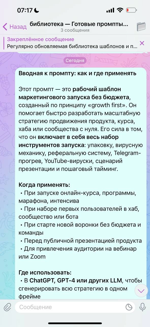 Промт, от которого ChatGPT становится ледяным
Хотите максимально скупого на эмоции и слова ГПТ? Пожалуйста!
На русском и Английском | Сетка — социальная сеть от hh.ru