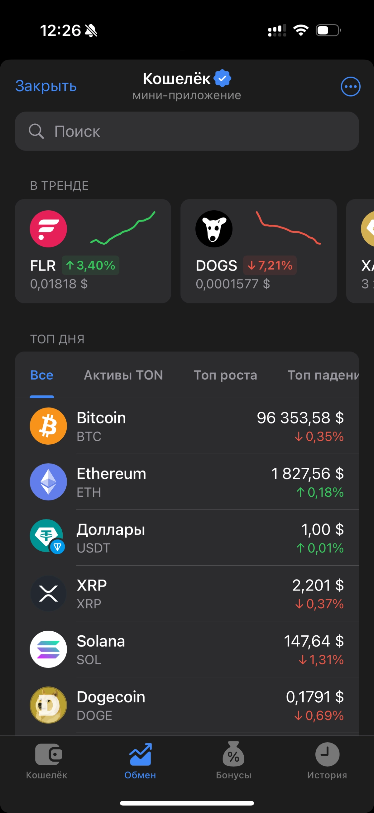 Что такое Telegram Mini Apps? | Сетка — новая социальная сеть от hh.ru