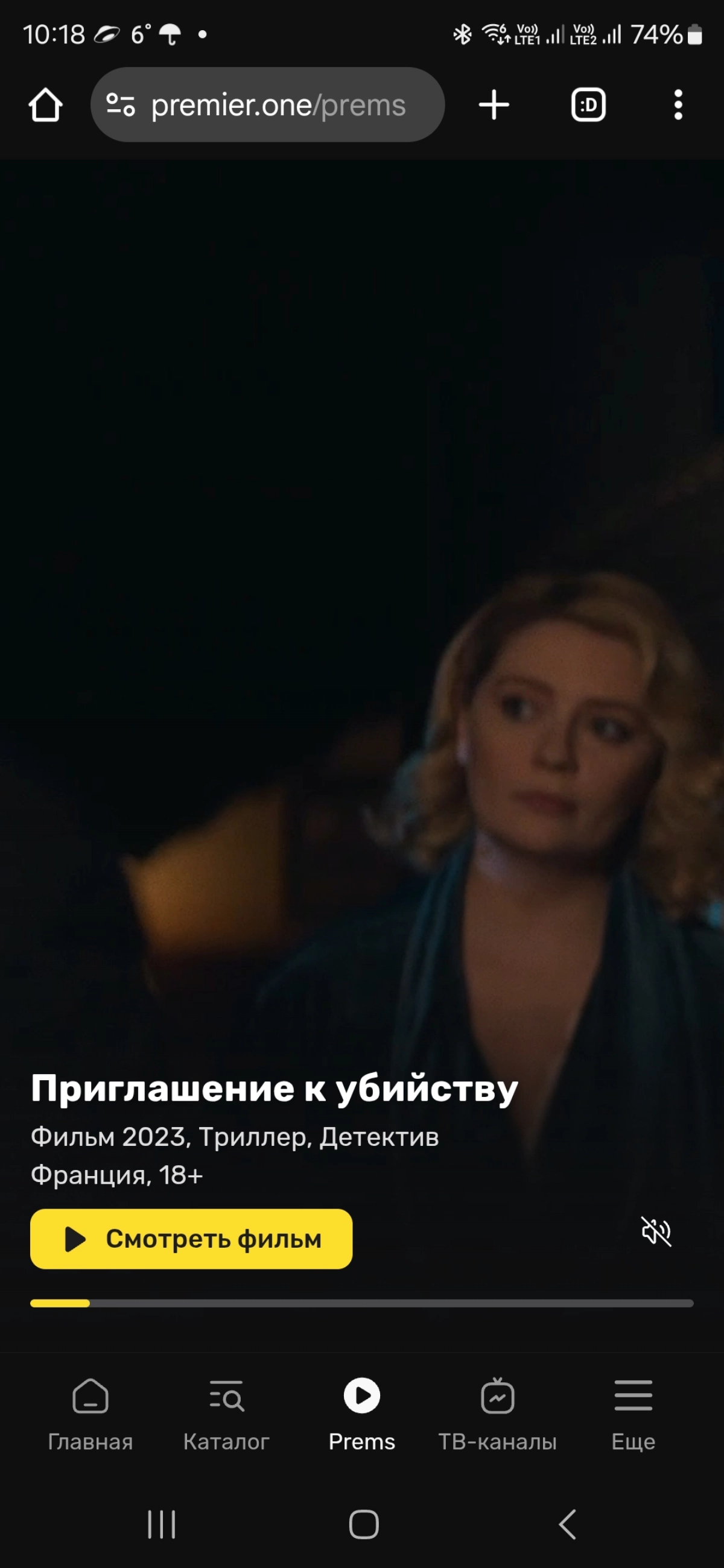 В онлайн-кинотеатре Premier появились короткие ролики | Сетка — новая социальная сеть от hh.ru