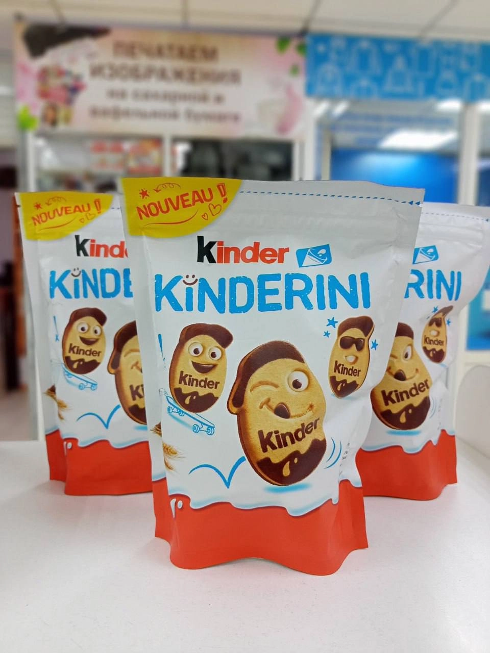 Аааа, брейнрот-печенья Kinderini появились в российских магазинах. Это сладкие яйца-печенья с молоком и какао за 400 рублей.
Бежим закупаться 🏃‍♂️ | Сетка — новая социальная сеть от hh.ru