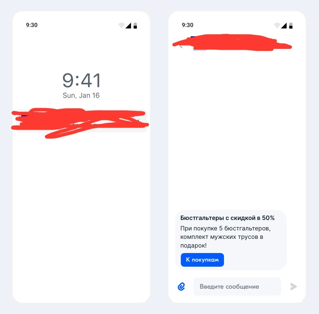 Всем e-com!
❤️‍🔥 Буквально на прошлой неделе OZON выпустил в релиз обновление для ЛК - раздел CRM, о чем стоит упомянуть
CRM - customer relationship management
Это дополнительный инструмент продаж, на... | Сетка — социальная сеть от hh.ru