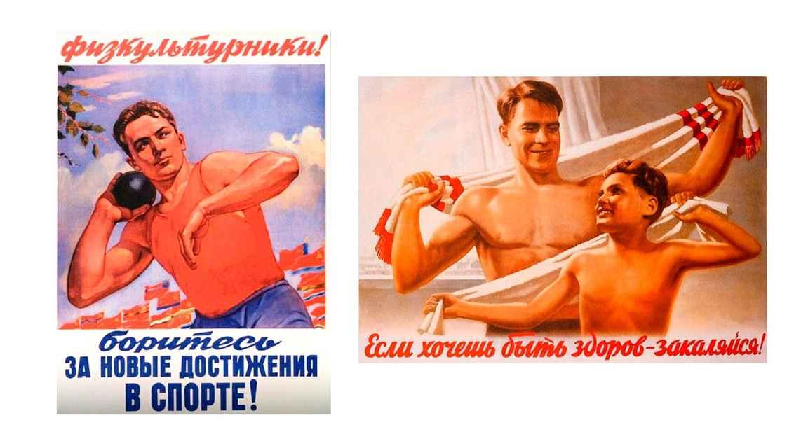 📸 Воскресное вдохновение
Сегодня смотрим на советские спортивные плакаты. В последнее время городские парки стали более спортивными: новые площадки, уличные тренажеры, теннисные столы на конец | Сетка — новая социальная сеть от hh.ru