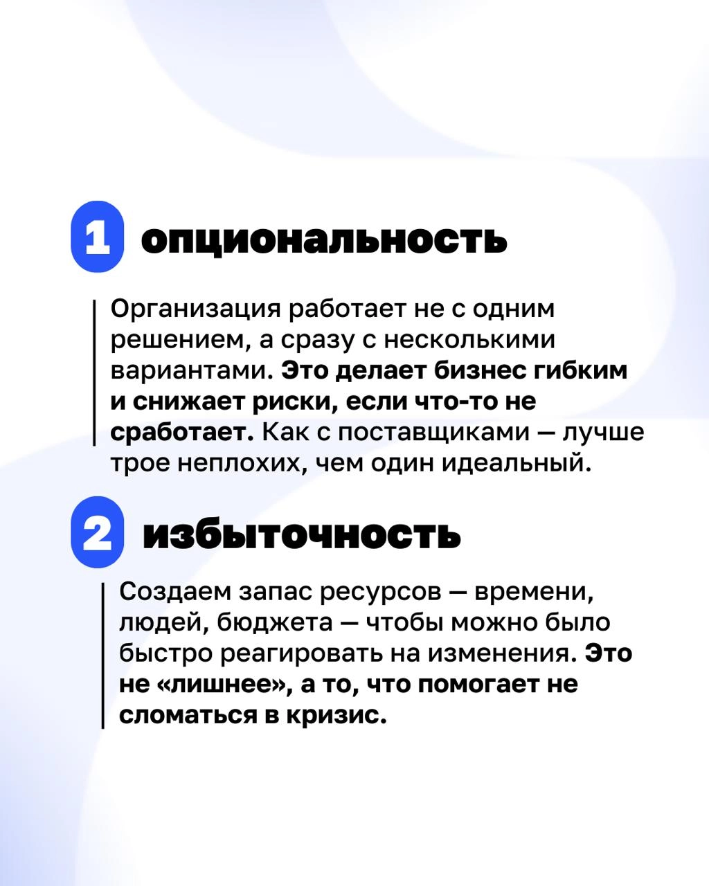 Бизнес растёт — а управление не успевает? Или, наоборот, вы топчетесь на месте и не знаете, за что хвататься? Сотрудники не берут ответственность и ждут указаний? 
Клиентократия предлагает другой подх... | Сетка — новая социальная сеть от hh.ru