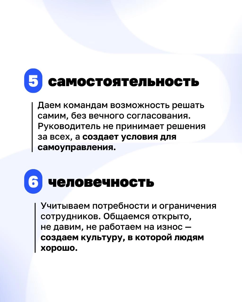 Бизнес растёт — а управление не успевает? Или, наоборот, вы топчетесь на месте и не знаете, за что хвататься? Сотрудники не берут ответственность и ждут указаний? 
Клиентократия предлагает другой подх... | Сетка — новая социальная сеть от hh.ru