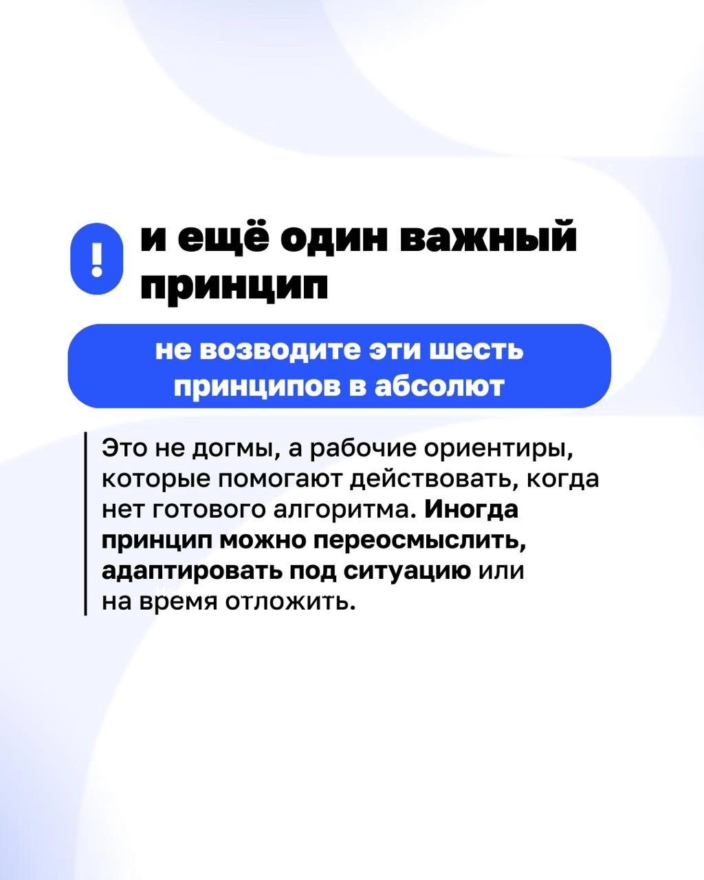 Бизнес растёт — а управление не успевает? Или, наоборот, вы топчетесь на месте и не знаете, за что хвататься? Сотрудники не берут ответственность и ждут указаний? 
Клиентократия предлагает другой подх... | Сетка — новая социальная сеть от hh.ru