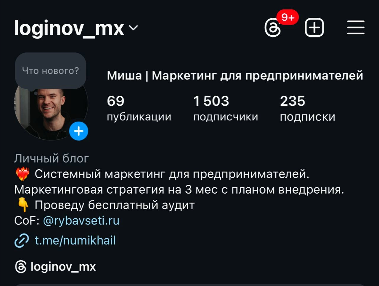 В инсте уже 1500 человек 🔥
Планомерно растем 💪🏼 | Сетка — новая социальная сеть от hh.ru
