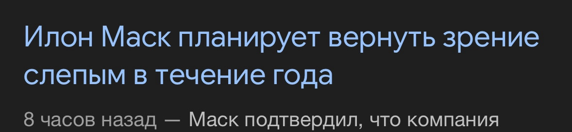 Ладно. А зачем забирал? 🤔 | Сетка — новая социальная сеть от hh.ru