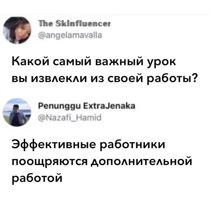 Не перегружаемся в короткую неделю 💼 | Сетка — новая социальная сеть от hh.ru