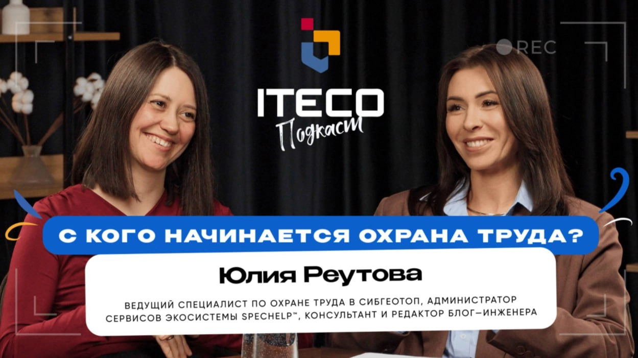 ОСТОРОЖНО: Опасность игнорируется!
Почему на вашем производстве до сих пор случаются инциденты? Почему сотрудники рискуют, пренебрегая правилами? Ответ прост: культура безопасности не формируется сама... | Сетка — новая социальная сеть от hh.ru