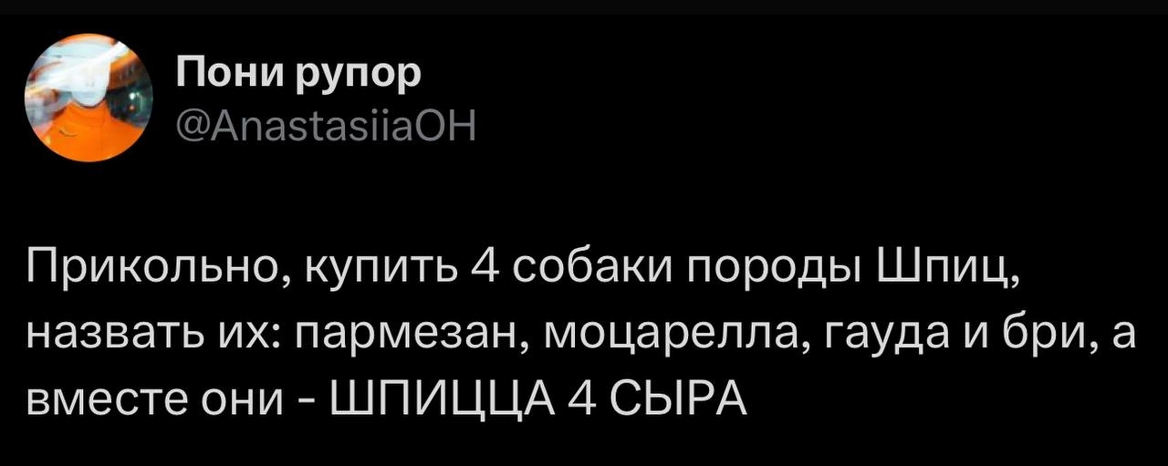 Делись в комментариях своим любимым мемом прошлой недели. 
#понирупор #мемврупор | Сетка — новая социальная сеть от hh.ru