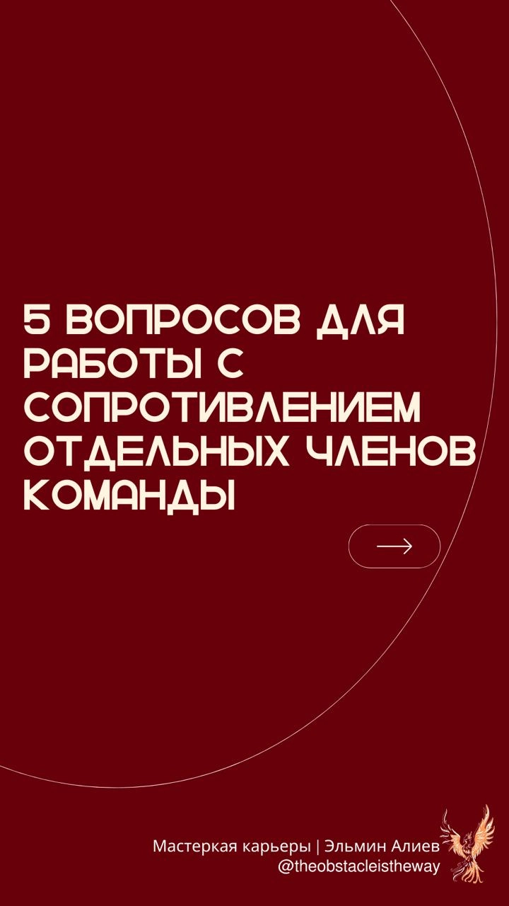 Что ж, друзья, первые майские праздники прошли, возвращаемся немного поработать
Сейчас читаю книгу-сборник статей от HBR по внедрению изменений | Сетка — новая социальная сеть от hh.ru