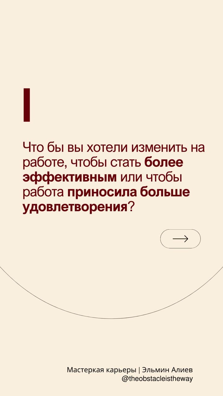 Что ж, друзья, первые майские праздники прошли, возвращаемся немного поработать
Сейчас читаю книгу-сборник статей от HBR по внедрению изменений | Сетка — новая социальная сеть от hh.ru