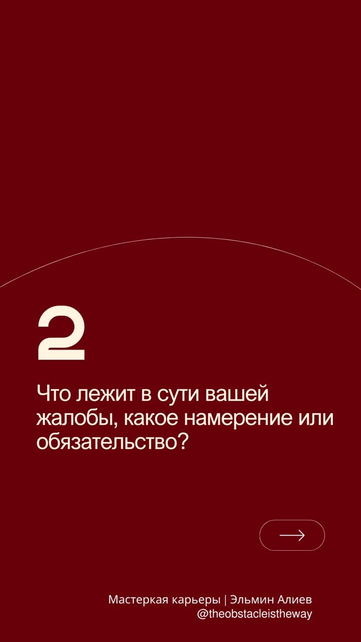 Что ж, друзья, первые майские праздники прошли, возвращаемся немного поработать
Сейчас читаю книгу-сборник статей от HBR по внедрению изменений | Сетка — новая социальная сеть от hh.ru