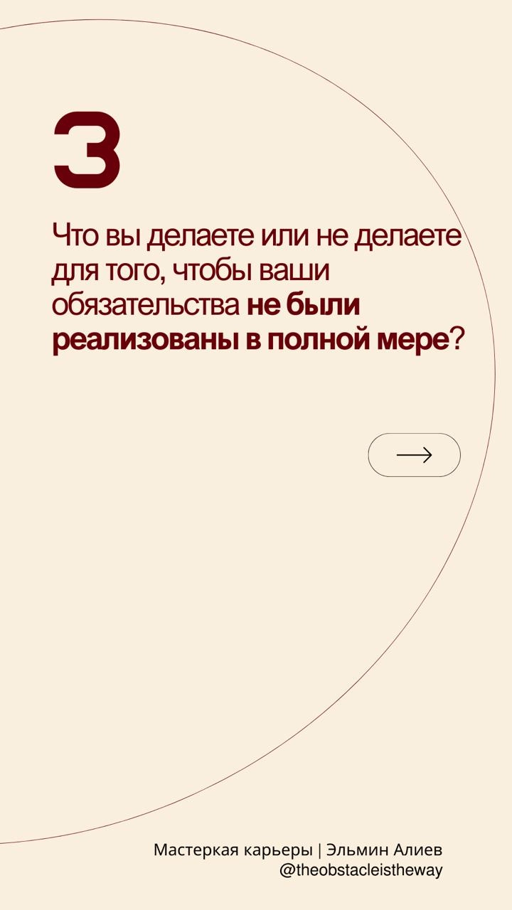 Что ж, друзья, первые майские праздники прошли, возвращаемся немного поработать
Сейчас читаю книгу-сборник статей от HBR по внедрению изменений | Сетка — новая социальная сеть от hh.ru