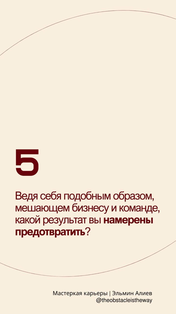 Что ж, друзья, первые майские праздники прошли, возвращаемся немного поработать
Сейчас читаю книгу-сборник статей от HBR по внедрению изменений | Сетка — новая социальная сеть от hh.ru