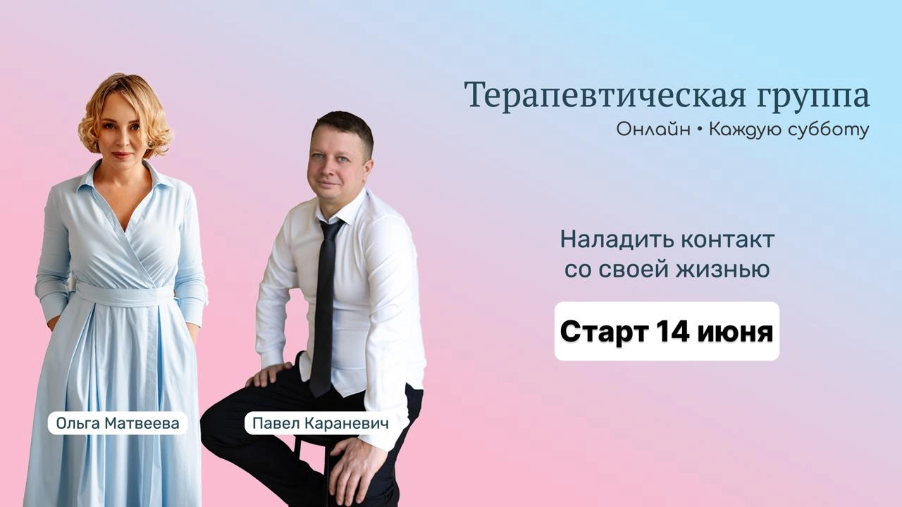 Я уже писал, что очень хочу развиваться в сторону работы с группами. А какой самый лучший способ? Правильно — начать работать с кем-то опытным и перенимать навыки в реальной работе | Сетка — новая социальная сеть от hh.ru
