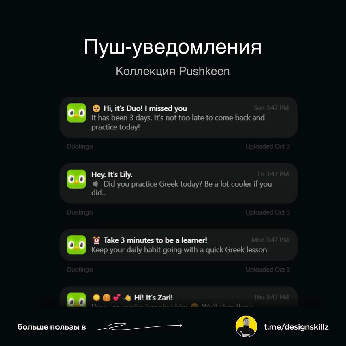 Дизайн насмотренность | Сетка — новая социальная сеть от hh.ru