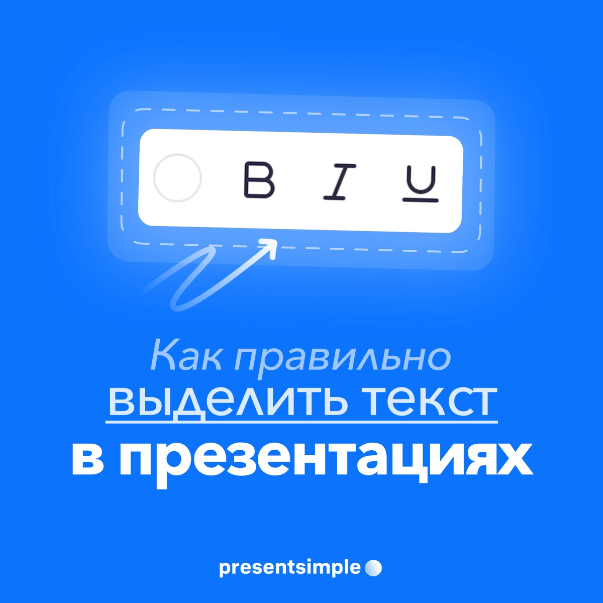Шрифты в презентациях | Сетка — новая социальная сеть от hh.ru