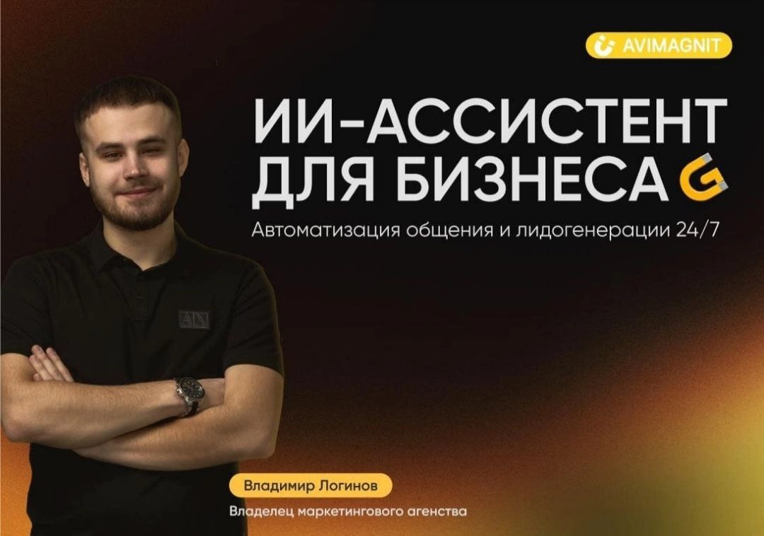 Устали от рутины в чате Авито? Представляем ИИ-ассистента! | Сетка — новая социальная сеть от hh.ru