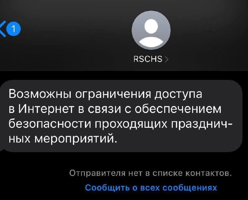 ⚡️ Москва без интернета, что делать букмекерам? 
В столице поток жалоб — большинство на мобильную связь. 
Причина — ограничение доступа из-за подготовки к 9 мая.
Сейчас пишут, что проблем нет | Сетка — новая социальная сеть от hh.ru
