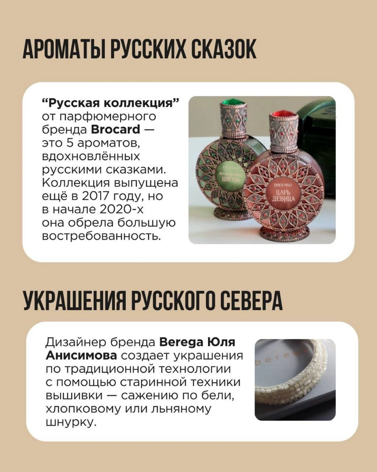 Мир всегда был огромным и многообразным. Но только сейчас, с развитием информационных технологий, мы по-настоящему это чувствуем. И в этом большом мире нам важно найти свою идентичность и уникальность | Сетка — новая социальная сеть от hh.ru