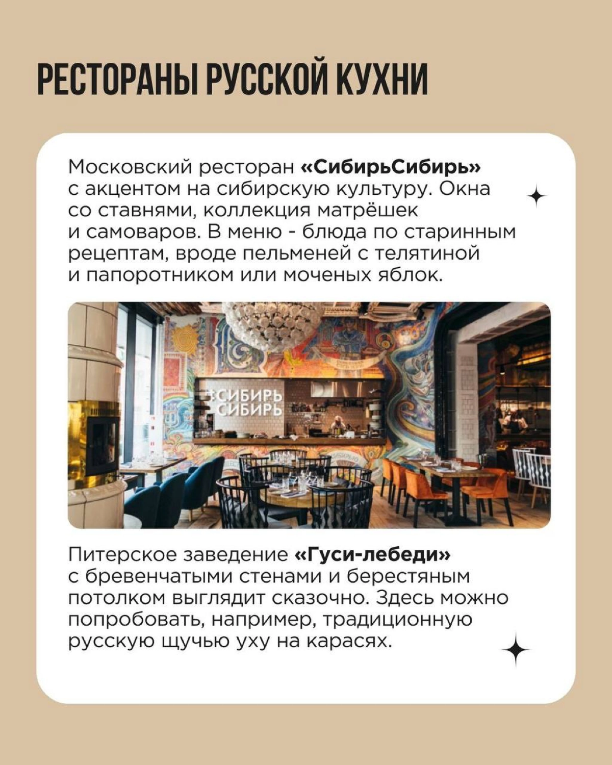 Мир всегда был огромным и многообразным. Но только сейчас, с развитием информационных технологий, мы по-настоящему это чувствуем. И в этом большом мире нам важно найти свою идентичность и уникальность | Сетка — новая социальная сеть от hh.ru
