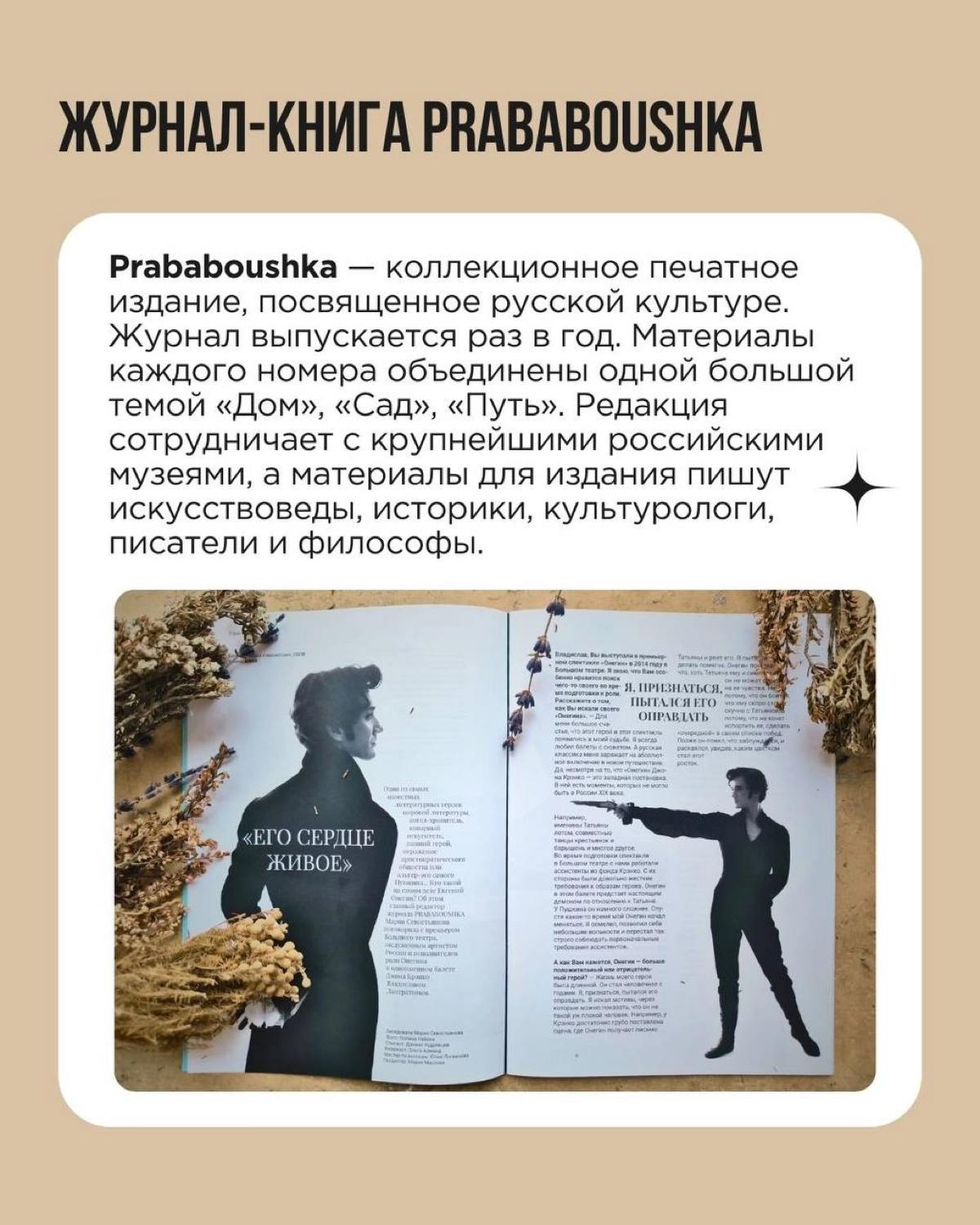 Мир всегда был огромным и многообразным. Но только сейчас, с развитием информационных технологий, мы по-настоящему это чувствуем. И в этом большом мире нам важно найти свою идентичность и уникальность | Сетка — новая социальная сеть от hh.ru