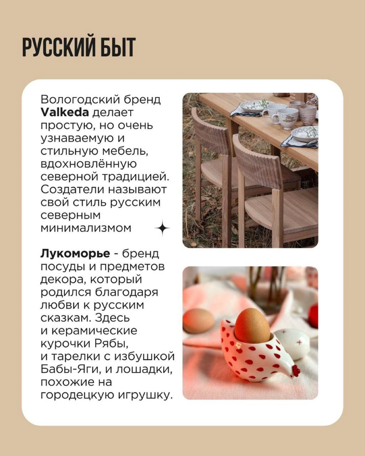 Мир всегда был огромным и многообразным. Но только сейчас, с развитием информационных технологий, мы по-настоящему это чувствуем. И в этом большом мире нам важно найти свою идентичность и уникальность | Сетка — новая социальная сеть от hh.ru