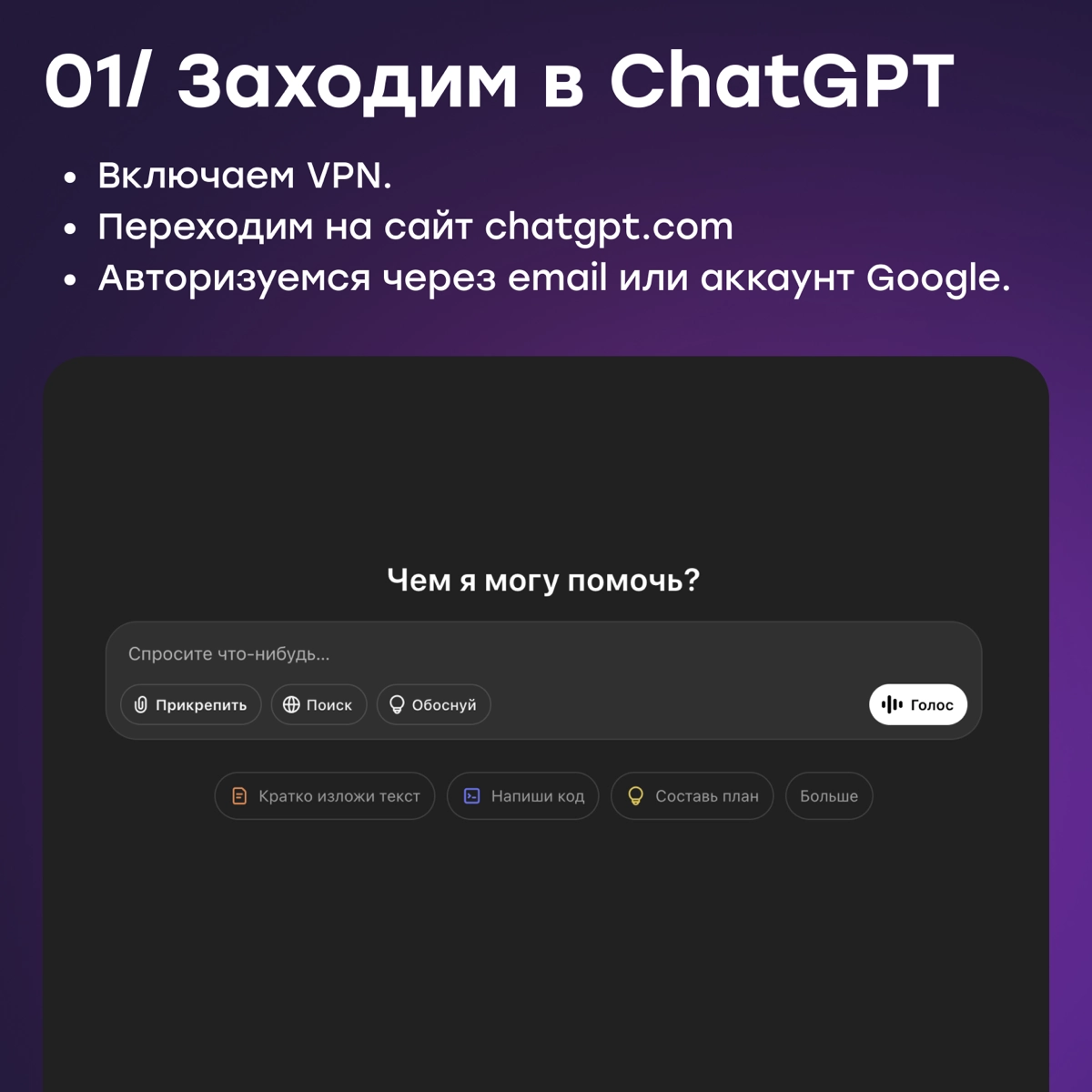 Стикеры для ТГ с помощью ChatGPT: пошаговый план | Сетка — новая социальная сеть от hh.ru