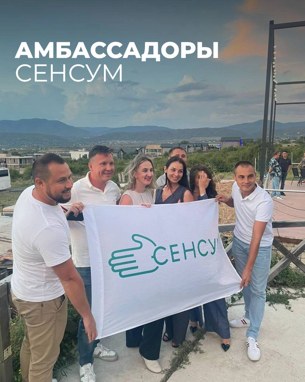 Будьте амбассадором компании, в которой работаете! 😎
21 век приносит с собой новые тенденции и возможности, и одна из самых захватывающих — это возможность стать амбассадором своей компании! 💼
Что зна... | Сетка — новая социальная сеть от hh.ru